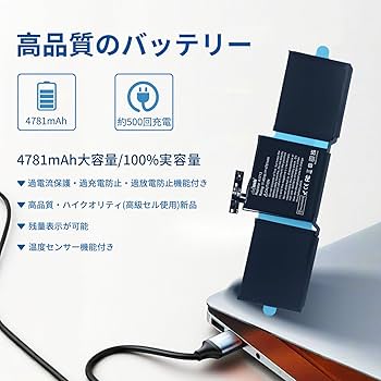 Amazon | Apple対応 MacBook Pro 14.1 (A1708.13インチ Late